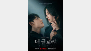 정신과 의사들이 본 ‘현실 문동은’…“피해자 90%가 복수 생각”