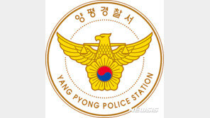 ‘양평 개 대량학살 사건’ 60대 피의자 검찰 송치