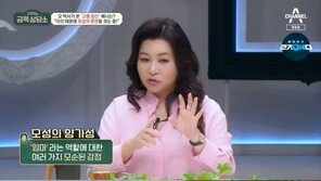 정형돈 “아내, 쌍둥이 딸 낳고 괴로움 느껴…모성애 없나 생각도”