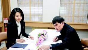 김건희 여사, 안도 다다오 만나 