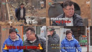 전원마을 찾은 백일섭, 72세 막내 계인에게 무슨 일이?