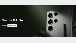 “삼성, 日시장 봄볕 드나”…8년 만에 일본서 ‘삼성’ 로고 부활