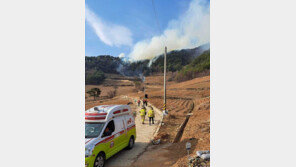 건조특보 속 정선 화암면서 산불…헬기 3대투입 진화 중