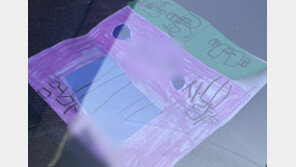 “엄마 사랑해”… 인천빌라 일가족 5명 참극 엄마 차 앞에 자녀 손편지