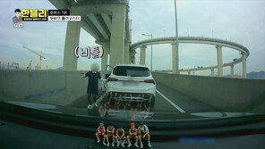 “숨 안 쉬어져 못 가겠다”…운전자 공황 빠뜨린 부산의 이곳