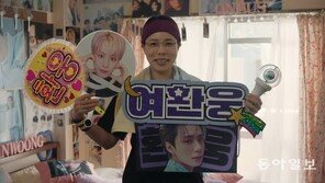 [단독]韓日회담 이틀 뒤…“엄마가 한류 빠졌다” TV광고 전파 탔다