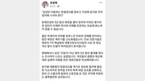 유정복 인천시장 “감성만 이용하는 분열정치 멈추고 국익정치 나서야”