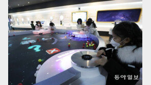 “미지의 천문우주 체험해봐요” 
