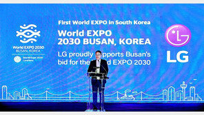 조주완 LG전자 사장, 브라질-칠레서 부산엑스포 홍보 