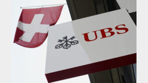 월가 손잡고, 은행 합치고… 美-유럽 ‘금융위기 공포’