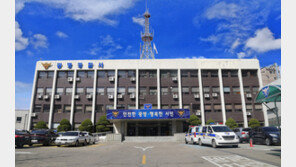 “교회 다니느라 나를 홀대해” 아내 폭행한 50대 남편