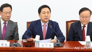 김기현, 당 지지율 하락에 “청년·수도권 민심 얻기 행보할 것”