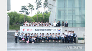 日청소년, 한국 수학여행 재개…“미래세대 교류 기회 확대해야”