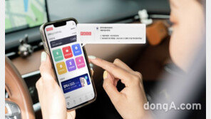 SKT, PASS 앱에 ‘국민비서 서비스’ 탑재… 52종 행정정보 제공