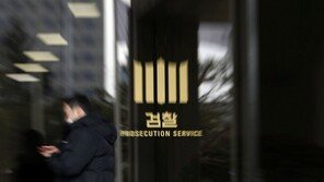 검찰, ‘조세포탈 혐의’ 이화그룹 계열사 등 압수수색