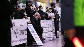 전장연, 23일 지하철 탑승 시위 재개 “1·2호선 중심으로”