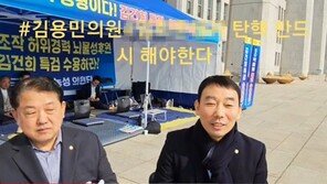 이재명 기소 앞두고… 민주당 강경파 “李 수사 검사 탄핵해야”
