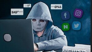 北해커조직, 구글 서비스 악용한 신종 해킹 기승…韓·獨 정보기관 합동 보안권고