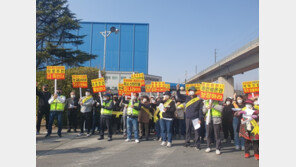 “두번이나 큰불, 공장 이전하라” 한국타이어 인근 아파트 주민 집회