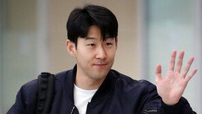 손흥민, 밝은 표정으로 입국…클린스만호 득점포 노린다