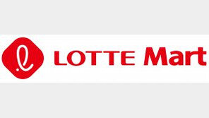 롯데마트 ‘플로깅’ 통한 사회공헌활동… 쓰레기 800kg 수거