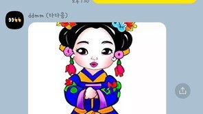 카톡 AI 챗봇 ‘다다음’ 접속 폭주… 하루만에 서비스 중단