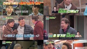 ‘전원일기’ 노마 4번 바뀌었다?…30년 만에 공개되는 캐스팅 ‘비화’