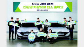 “국내 맥주 시장 이끌듯이 지속가능한 경영에도 앞장설게요”