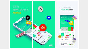 주문앱 ‘롯데잇츠’, 론칭 3주년 맞아 더 편리해졌네