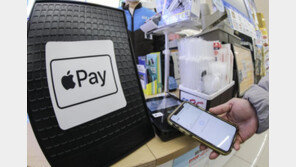 애플, ‘애플페이’ 한국 공식 출시 발표…“오늘부터 사용 가능”