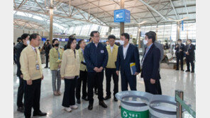인천공항 쓰레기통에 누가 실탄 버렸나…경찰, CCTV 확보 10명 압축
