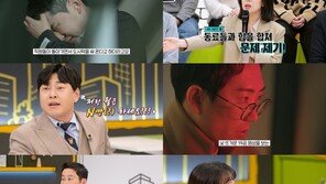 회사서 음란물 보는 과장 vs 사적 잔심부름시키는 부장…최악의 상사는