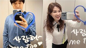 “늘 사랑주는 당신”…최수종♥하희라, 31년차 부부의 달달 럽스타그램