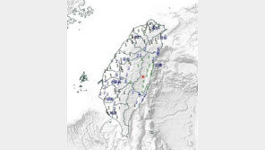 대만 동부 규모 5.3 지진…“전국서 흔들림 감지”