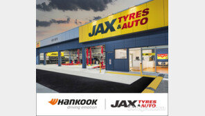 한국타이어 계열사 작스 타이어즈, 호주 ‘리테일러 어워즈’ 수상