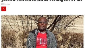 ‘징역 241년형’ 44세男, 27년 복역 후 출소…“○○○ 가장 신기”