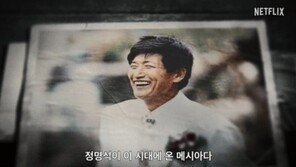 “JMS 탈퇴 많지 않아…신도 카톡 프로필엔 이것”