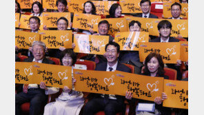 정명근 화성시장 “인구 100만 특례시 눈앞”… ‘화성 비전’ 선포