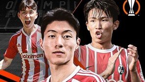 황의조 vs 정우영, 16일 유로파리그 ‘코리안더비’ 맞대결