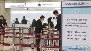 수하물 항의하다 격분…항공사 직원 폭행 외국인 체포