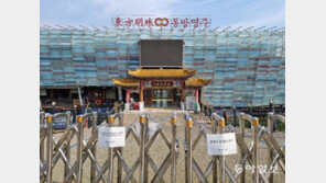 [단독]‘中 비밀경찰서’ 의혹 중식당 대표, 명동에 새 점포 열고 영업 