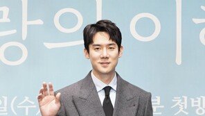 유연석 측 “아파트 경비원 무시? 사실무근…법적대응”