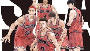 슬램덩크 굿즈 샀더니 ‘가짜’…판매자는 알제리, 발송지는 중국?