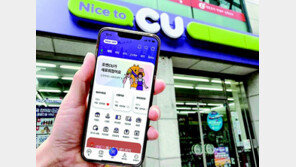 가맹점주가 직접 마케팅… ‘편의점 혁신’ 앞장