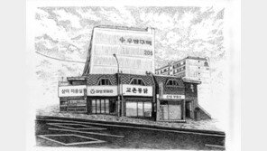 가맹점-본사 동반 성장으로 ‘상생 경영’ 실천