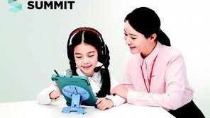 ‘자기 주도적 학습’으로 탄탄한 실력 완성