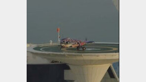 세계최초 56층 호텔 헬기장에 경비행기 착륙 성공 (영상)