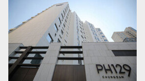 공시가 162억… 3년 연속 전국서 가장 비싼 아파트는?