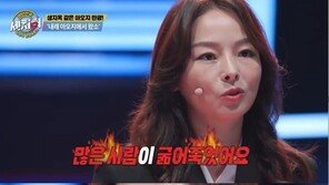 아오지 출신 탈북민 “두 다리 잘렸어도 ‘밥 달라’고 애걸” 충격 고백