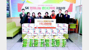 ‘한끼나눔’ 도시락으로 독거노인 건강 살핀다